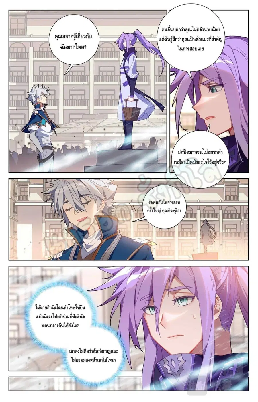 หน้า 7 จาก 10