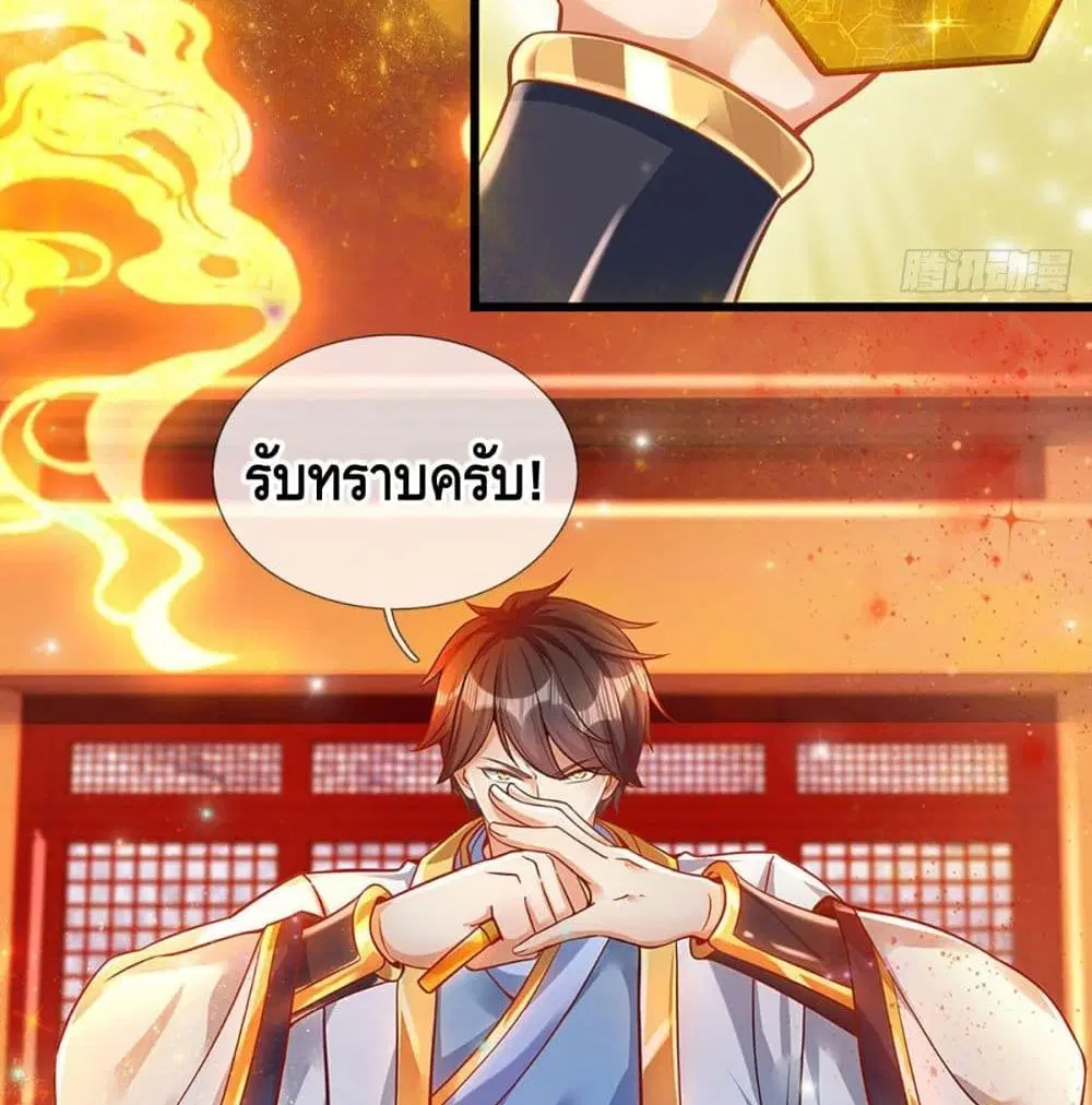 หน้า 9 จาก 47