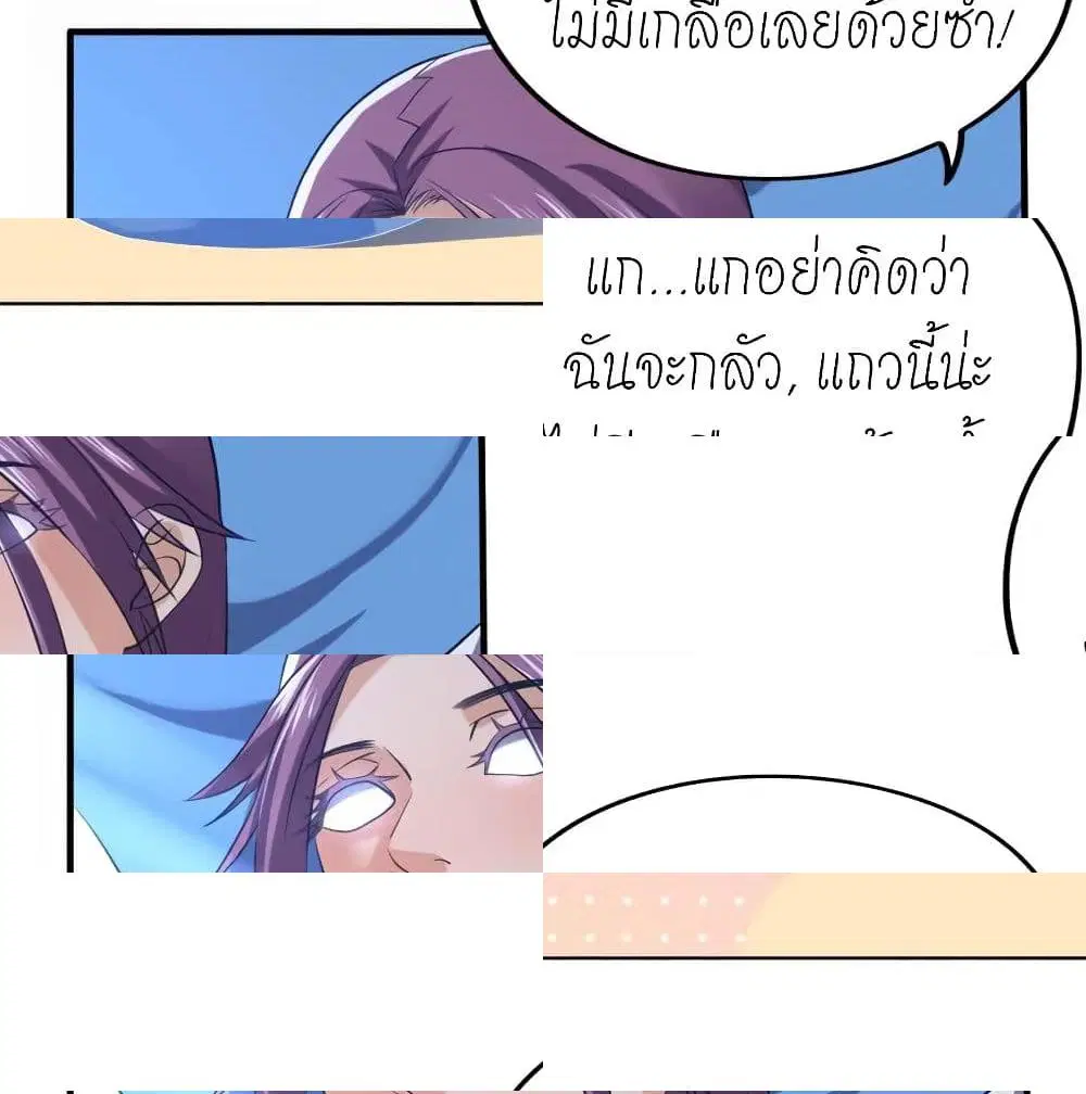 หน้า 9 จาก 14