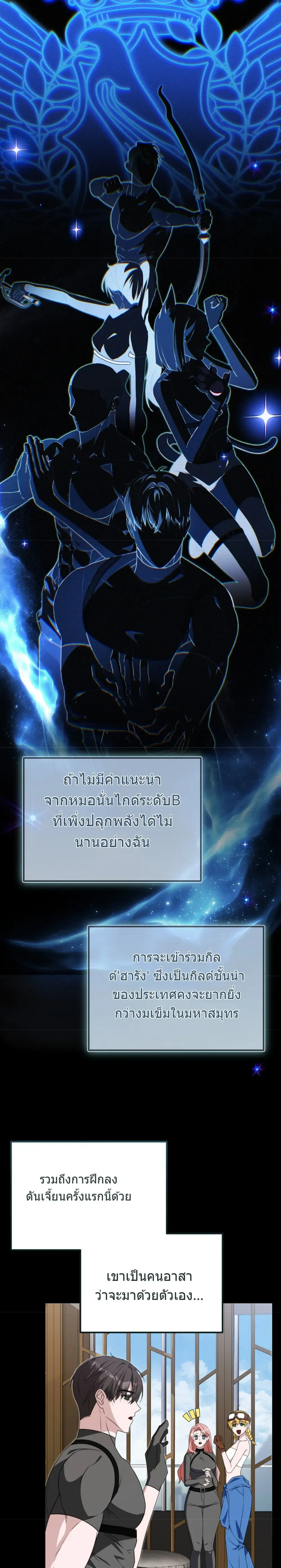 หน้า 14 จาก 34
