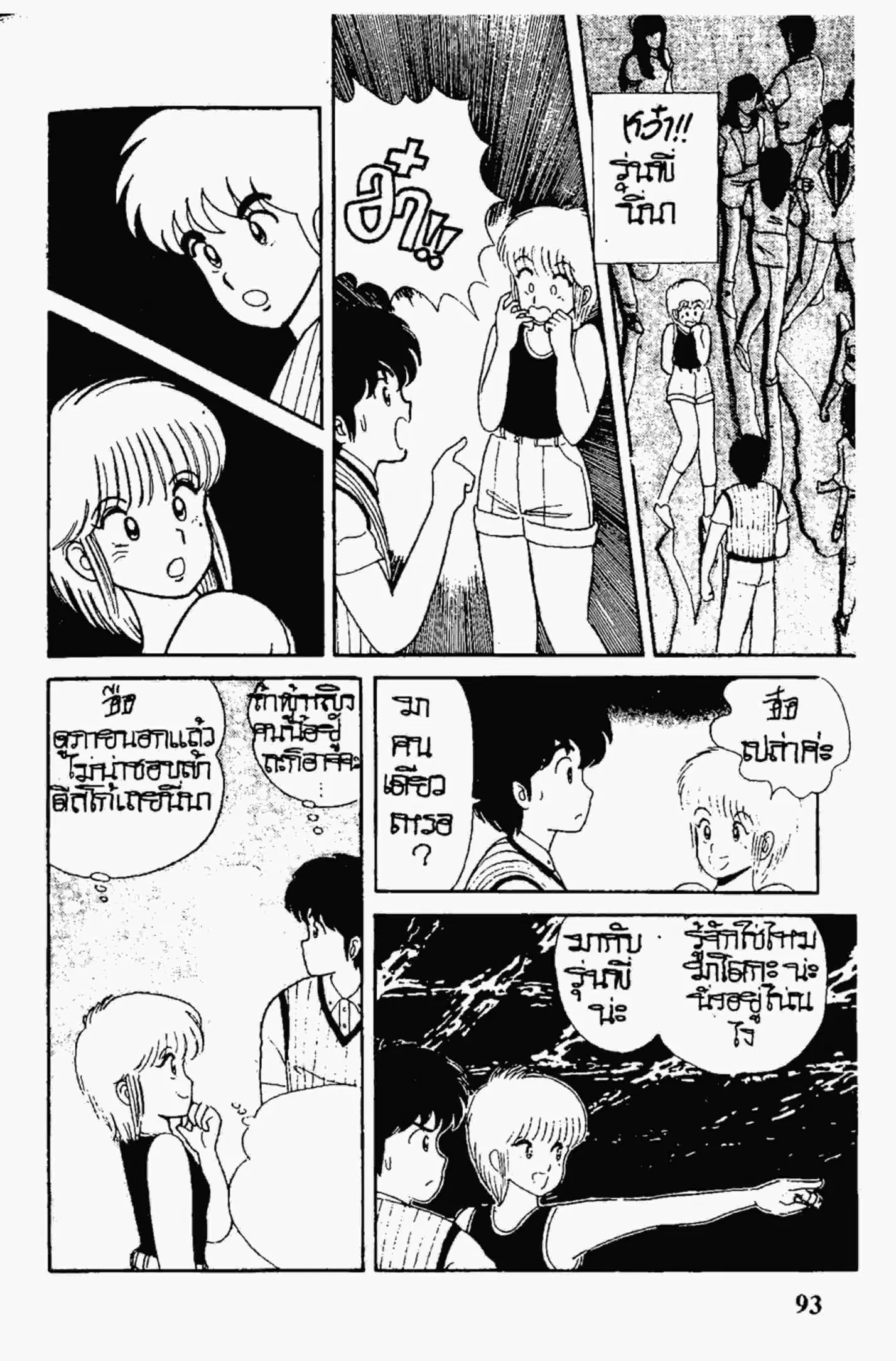 หน้า 15 จาก 22