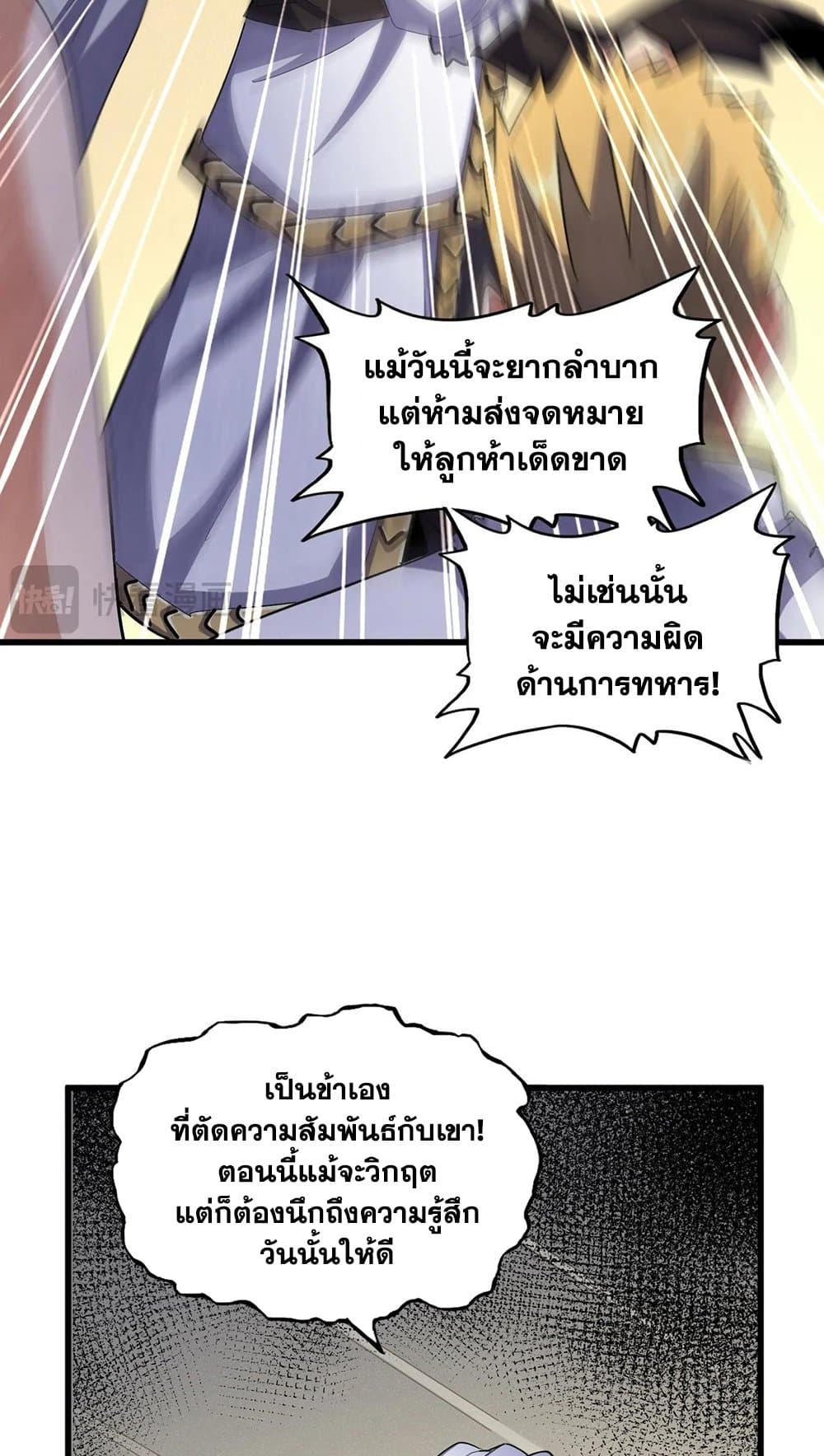 หน้า 37 จาก 50