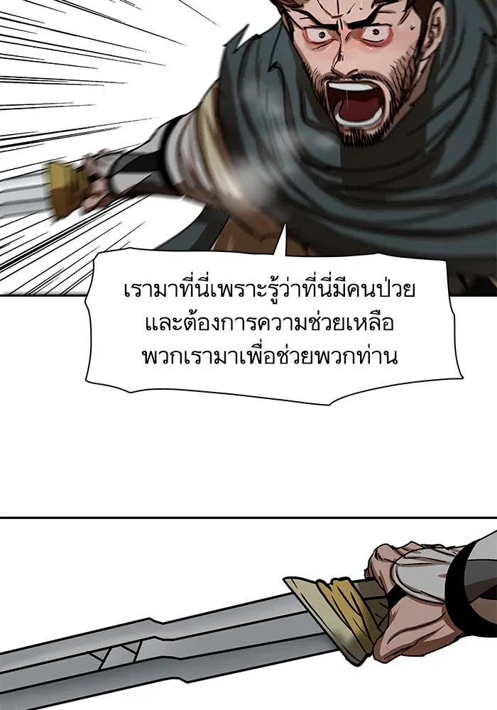 หน้า 48 จาก 77