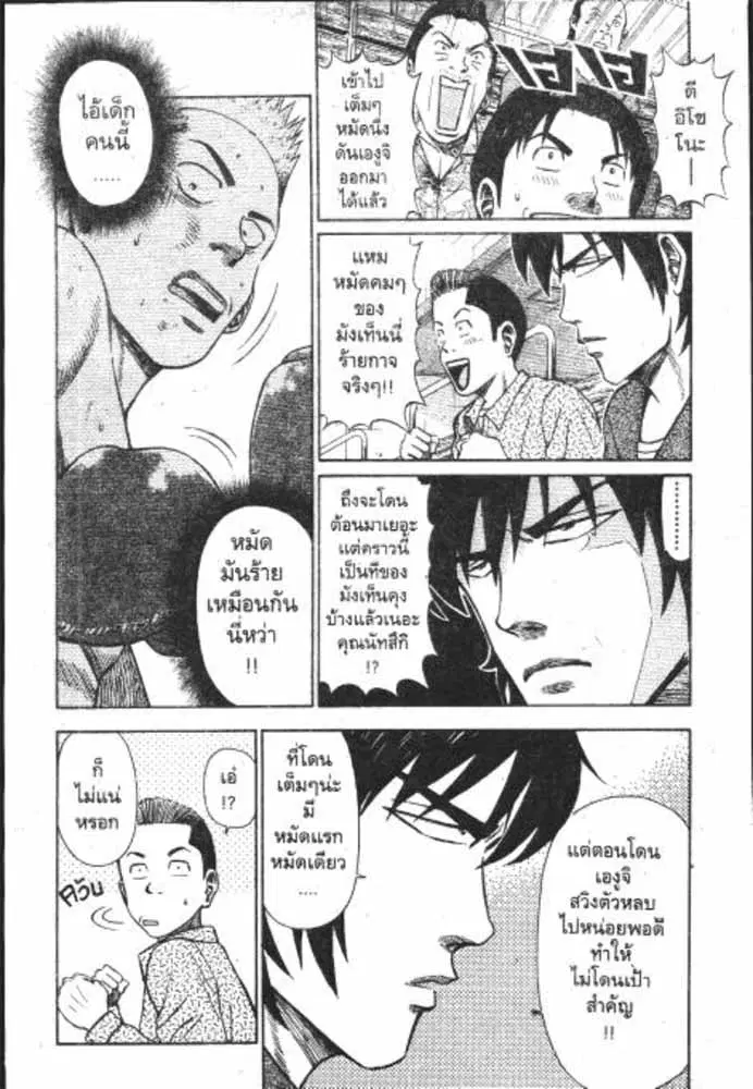 หน้า 23 จาก 29