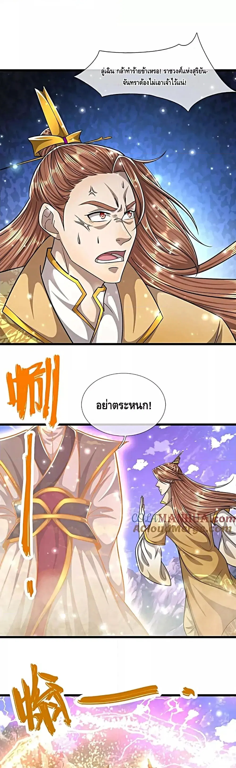 หน้า 2 จาก 17