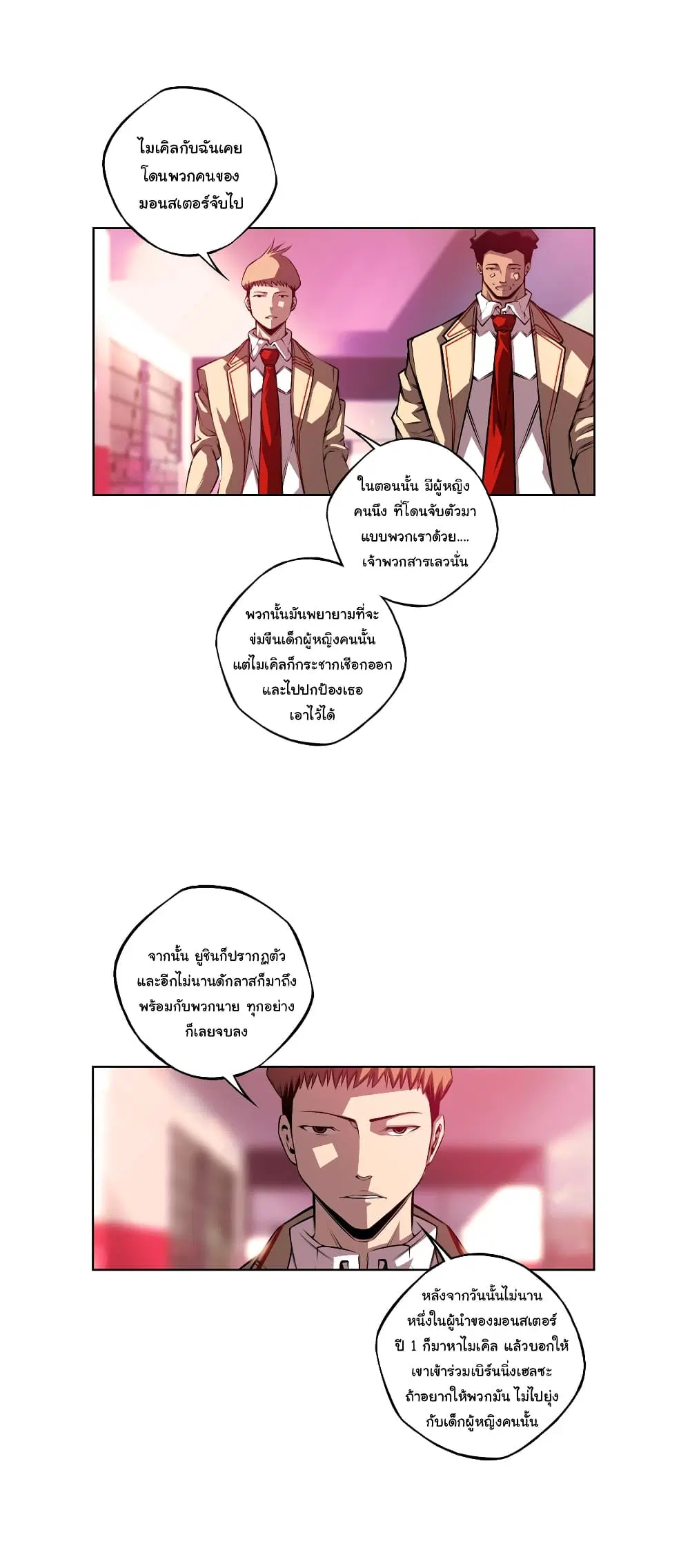 หน้า 31 จาก 37