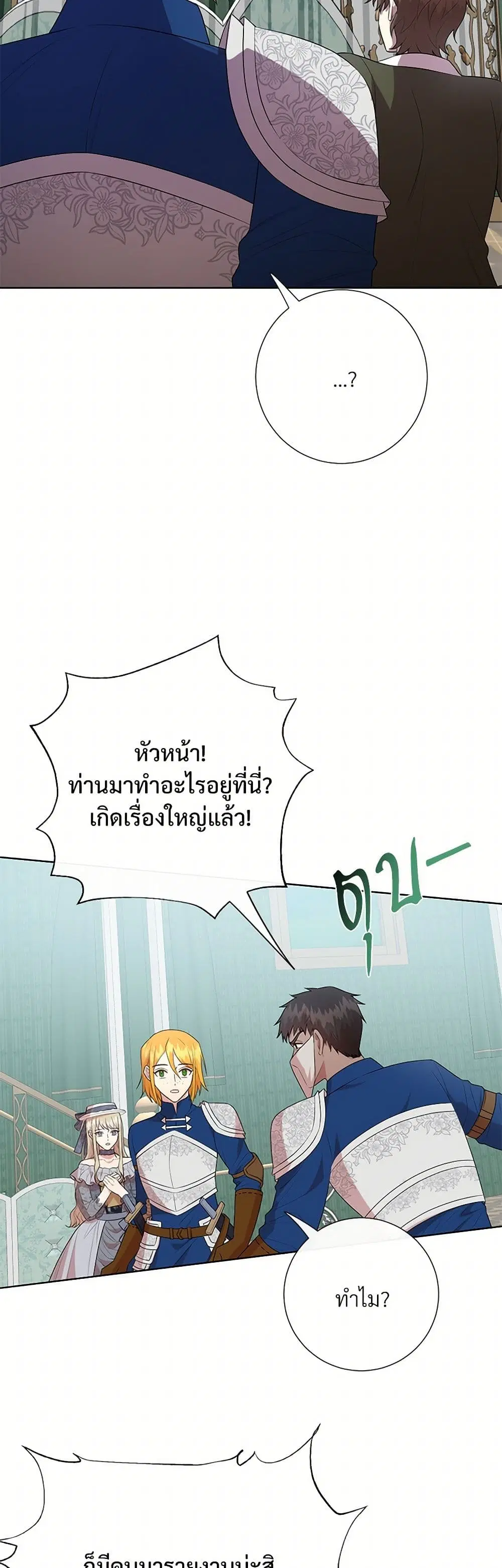 หน้า 14 จาก 41