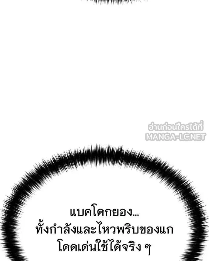 หน้า 146 จาก 259