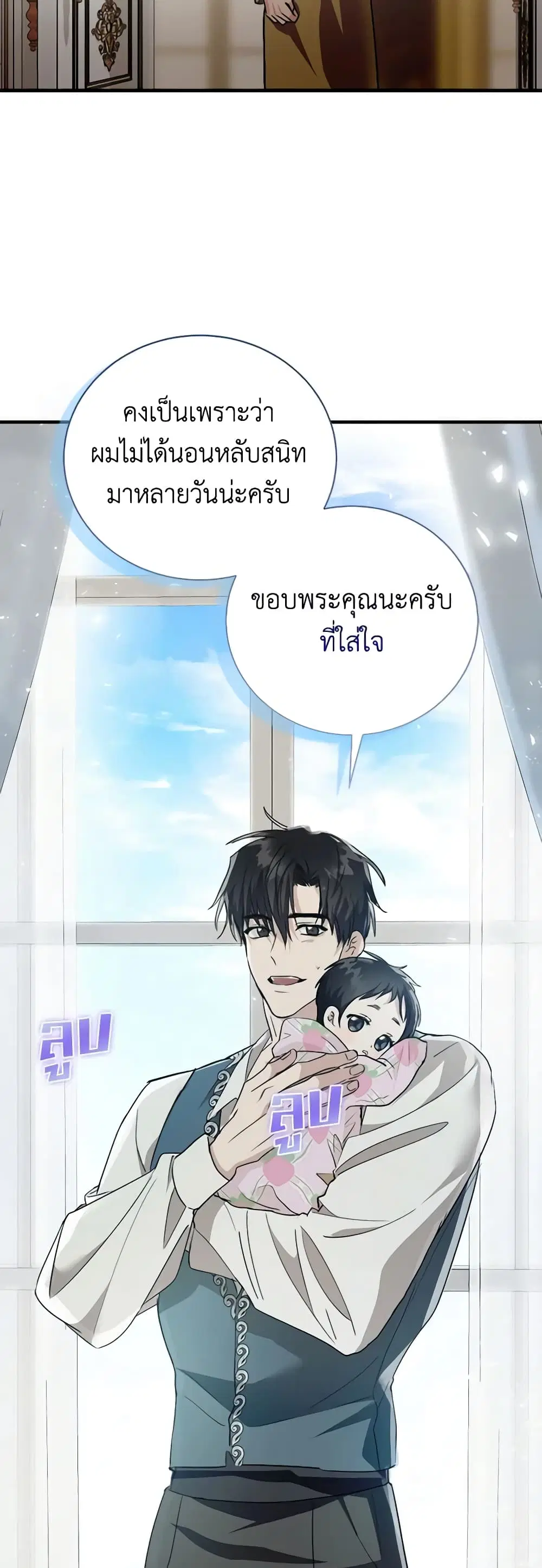หน้า 30 จาก 49