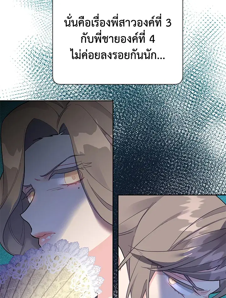 หน้า 66 จาก 97