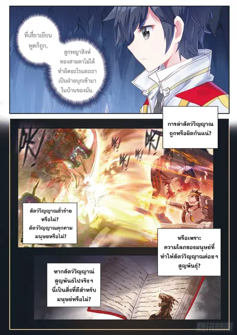 หน้า 10 จาก 17
