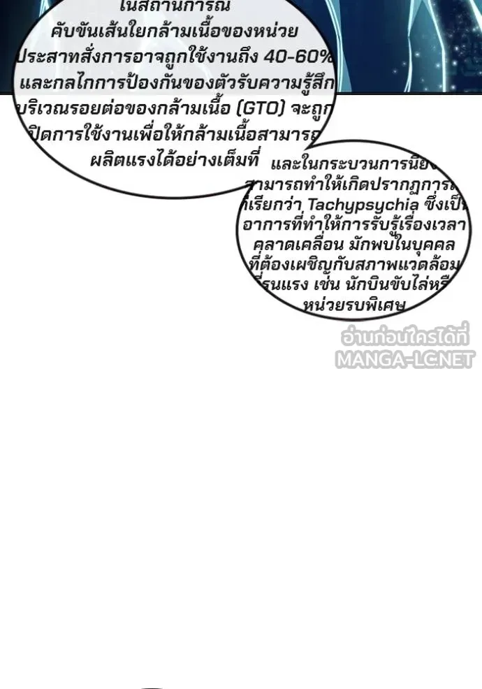 หน้า 7 จาก 199