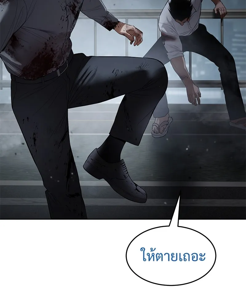 หน้า 227 จาก 238