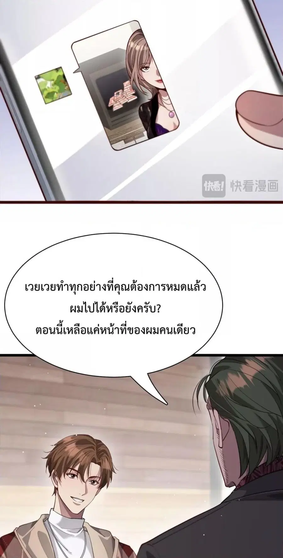 หน้า 27 จาก 42