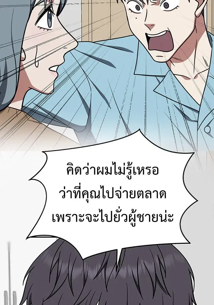 หน้า 167 จาก 241