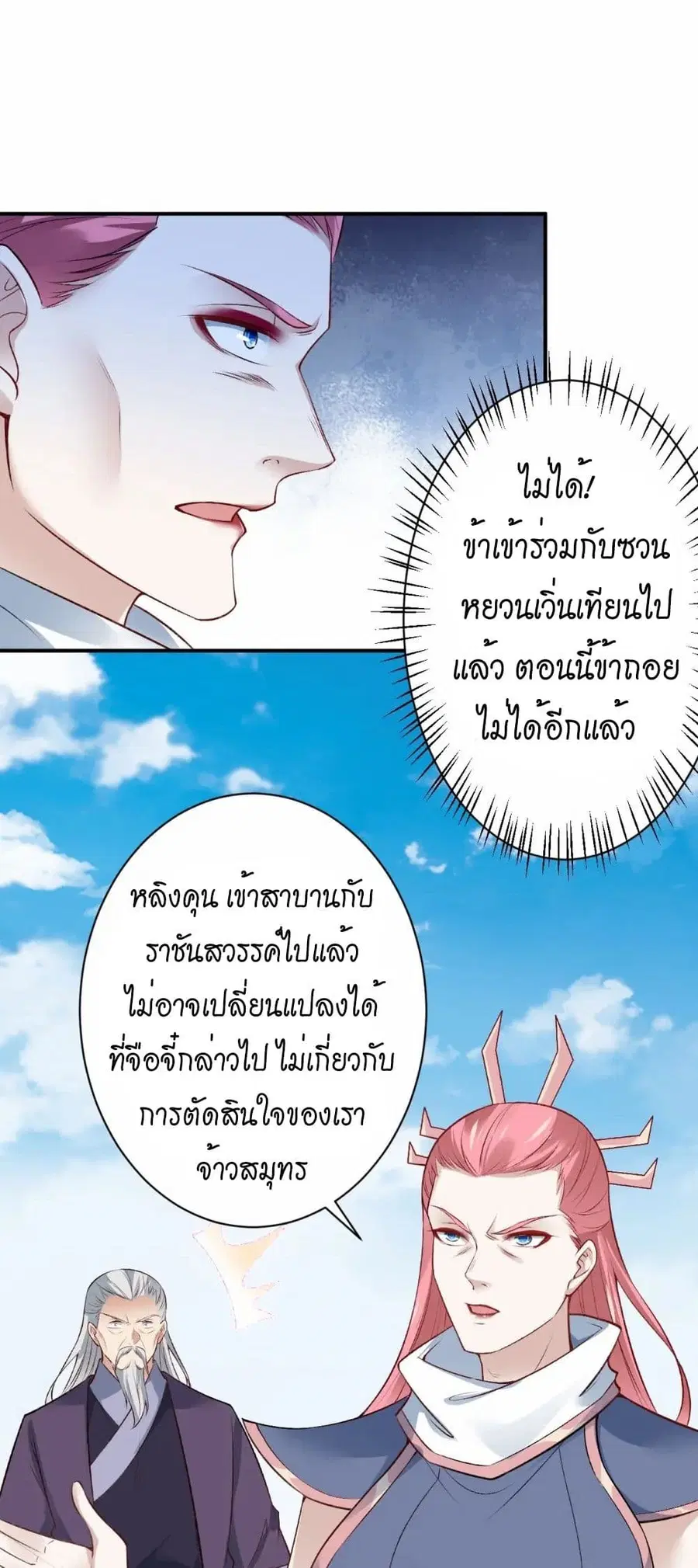 หน้า 5 จาก 40