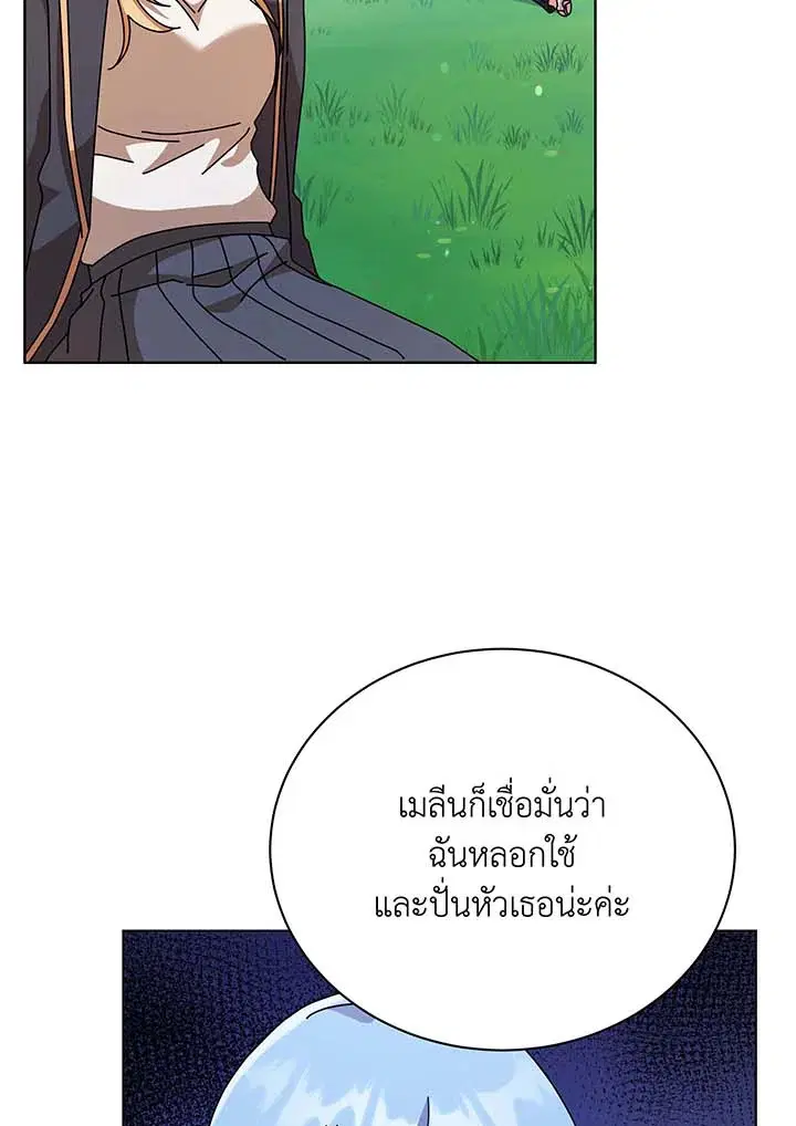 หน้า 9 จาก 103