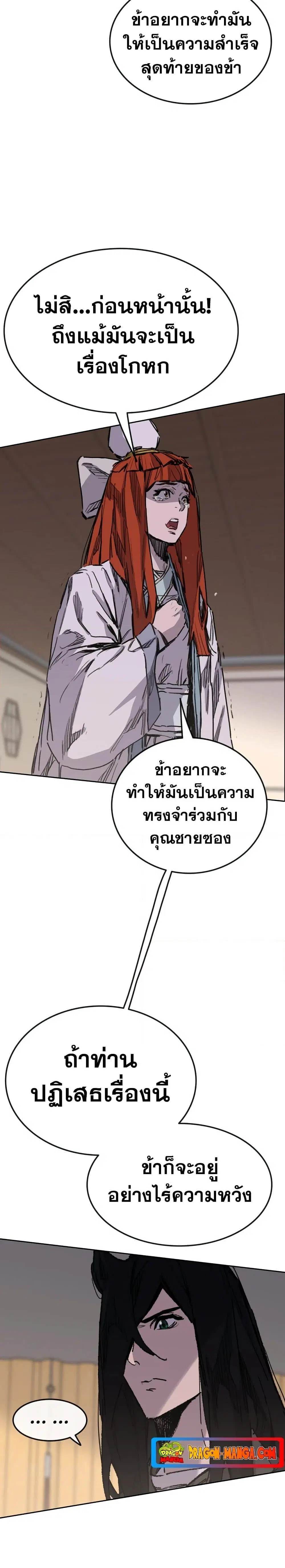 หน้า 11 จาก 30
