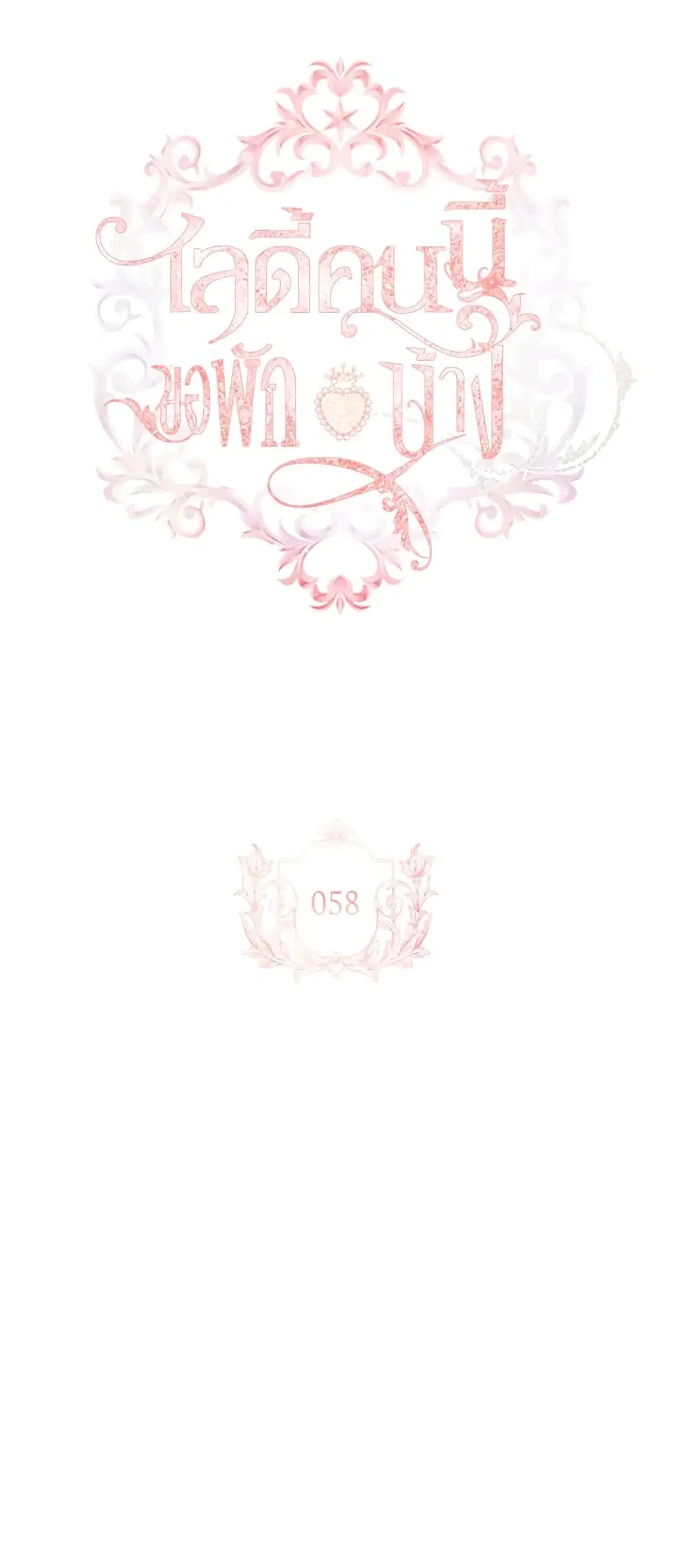 หน้า 4 จาก 49