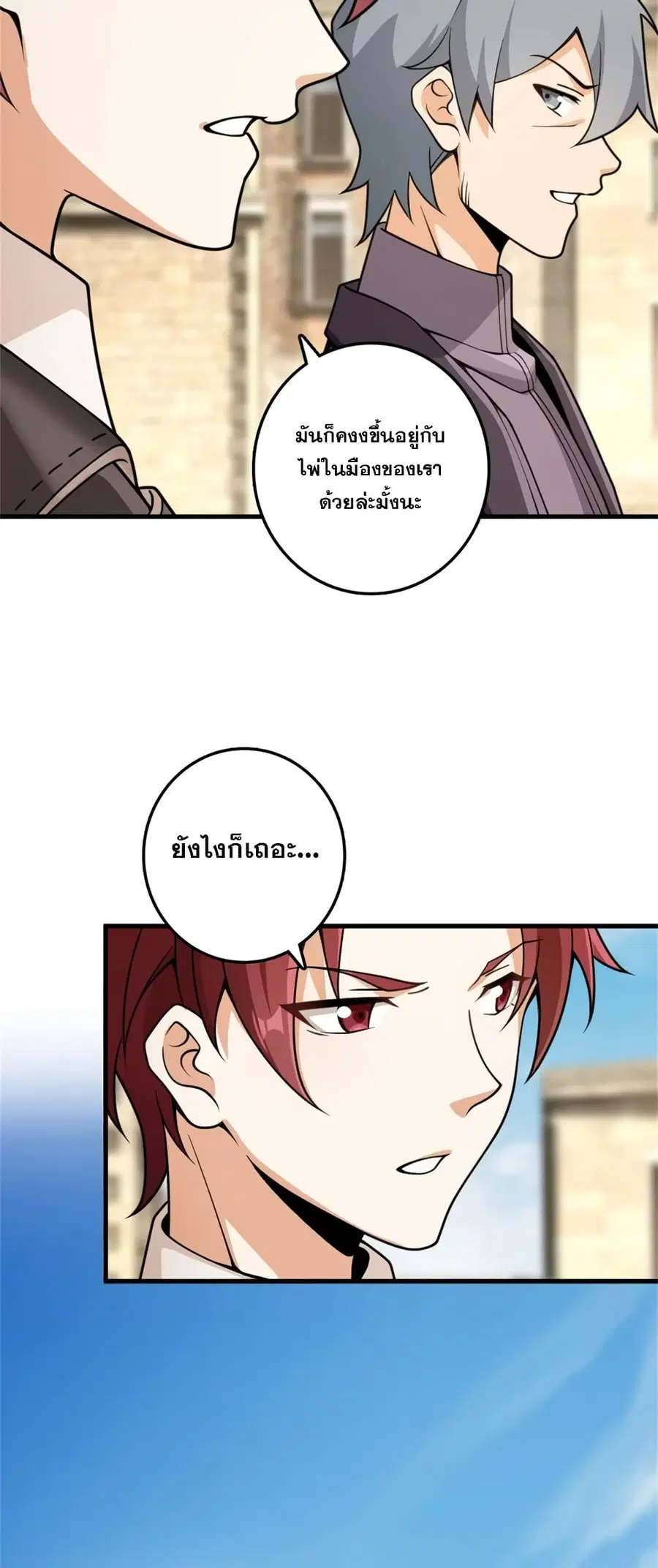 หน้า 28 จาก 41