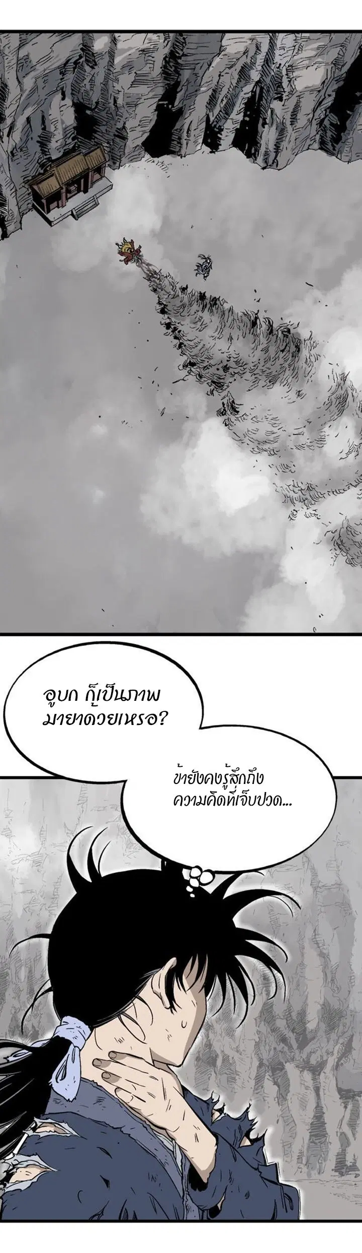 หน้า 50 จาก 57