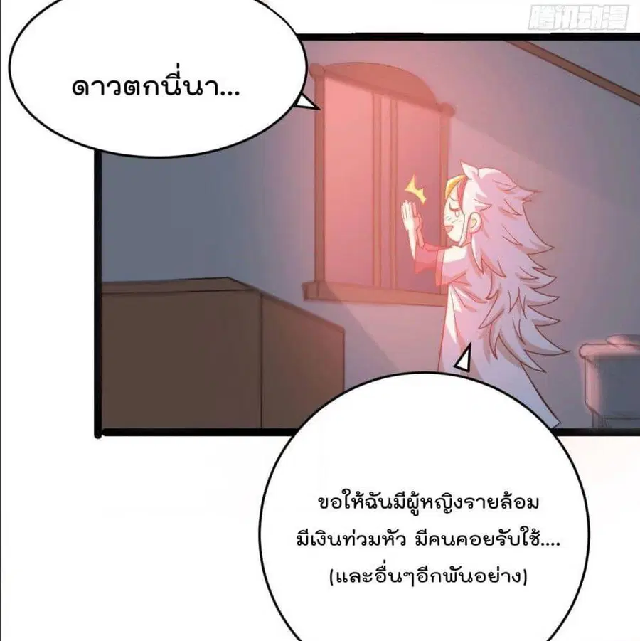 หน้า 33 จาก 66