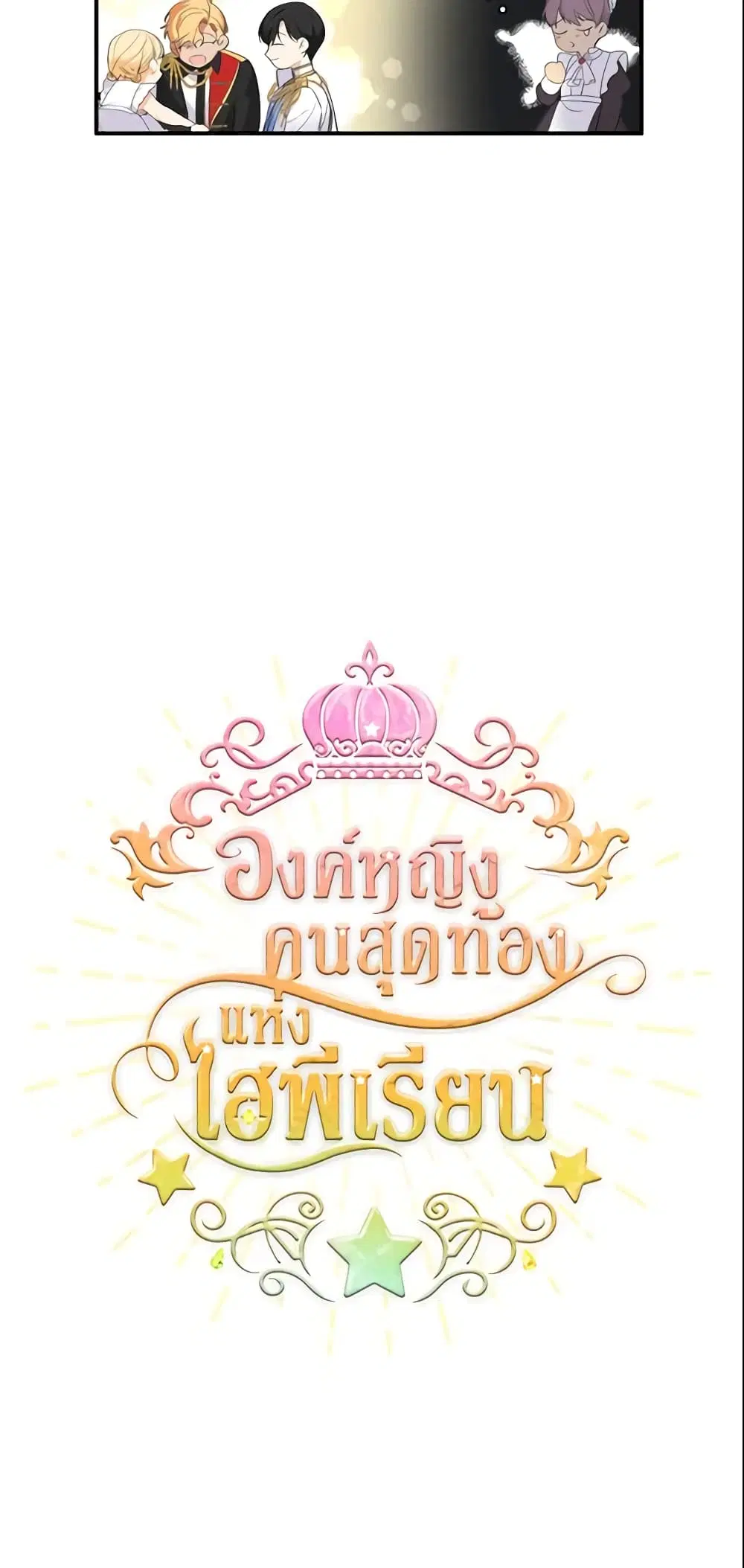 หน้า 8 จาก 36