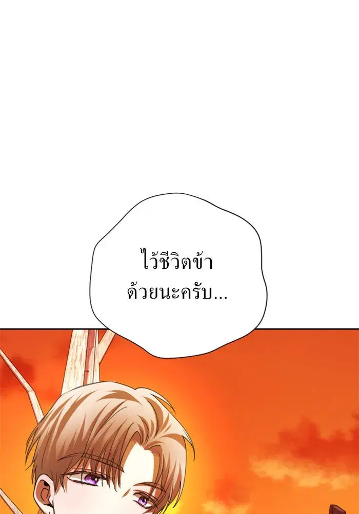 หน้า 91 จาก 168