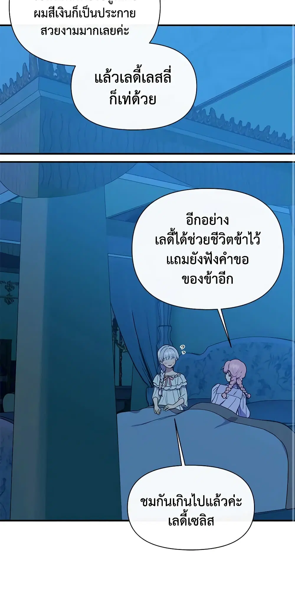 หน้า 40 จาก 43