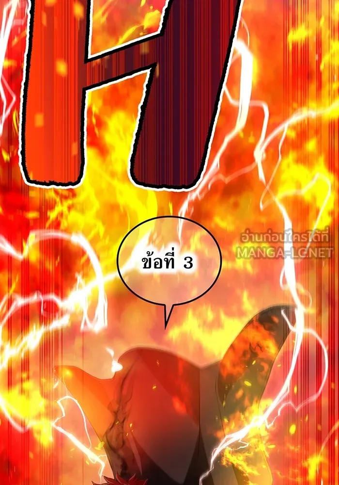 หน้า 159 จาก 178