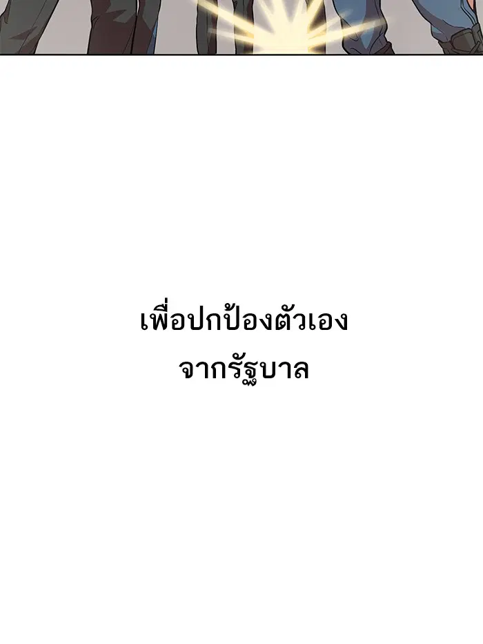 หน้า 59 จาก 137