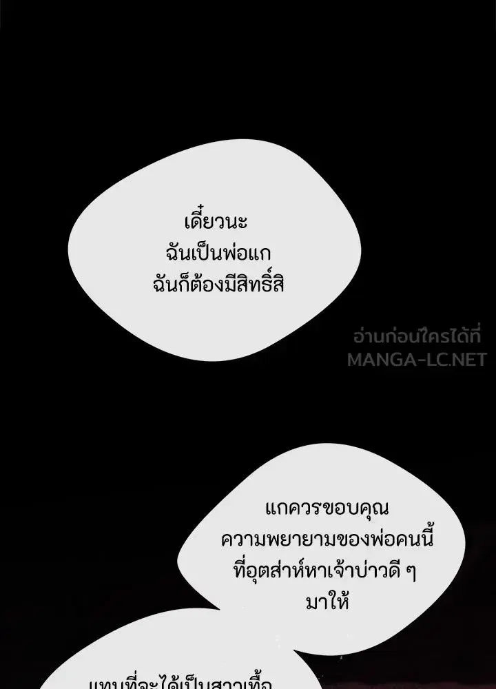 หน้า 30 จาก 131