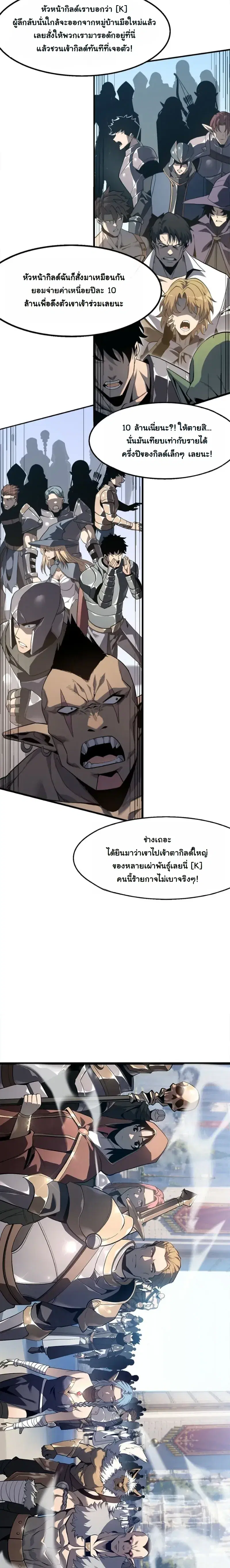หน้า 25 จาก 28