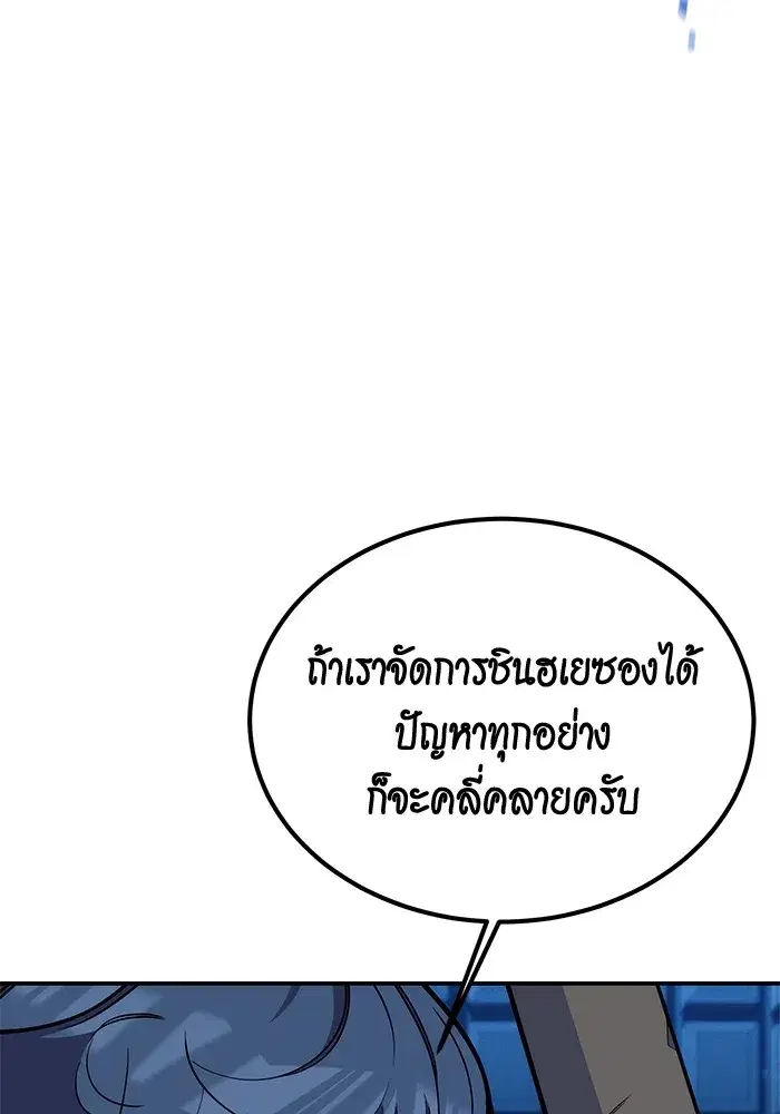 หน้า 103 จาก 145