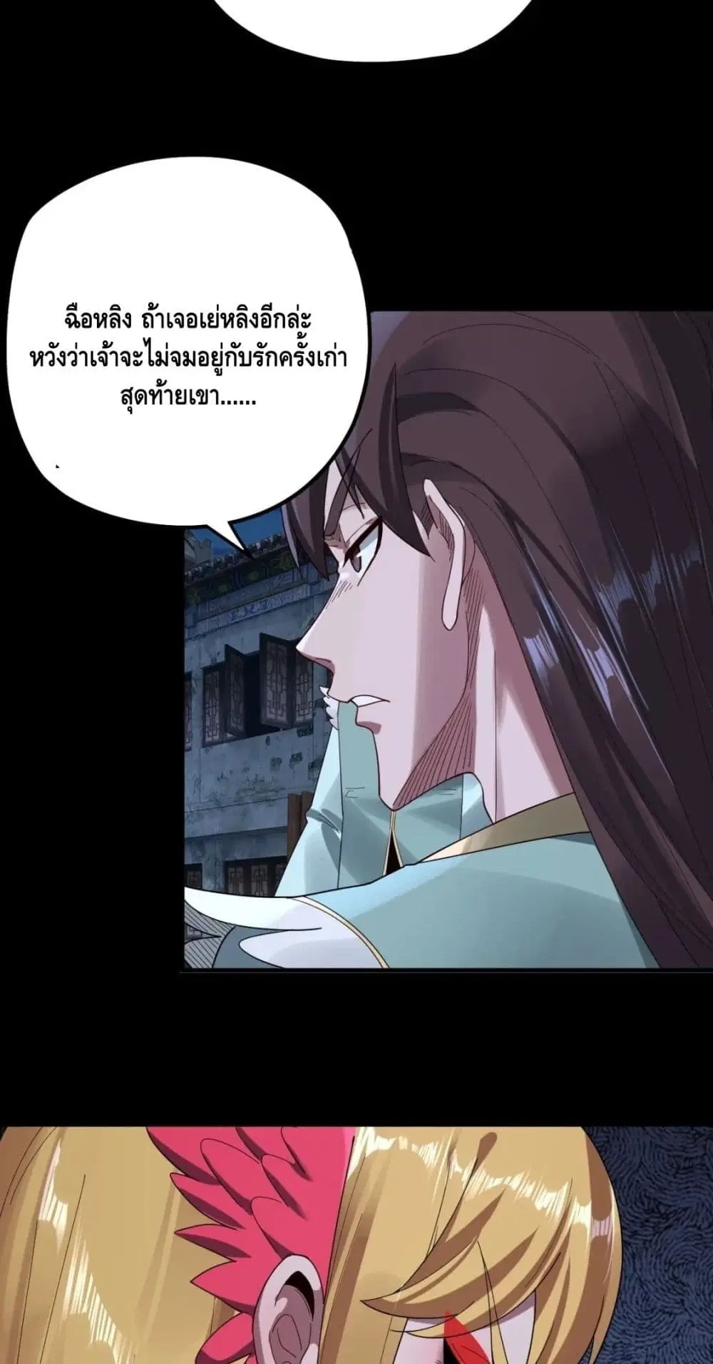 หน้า 6 จาก 52