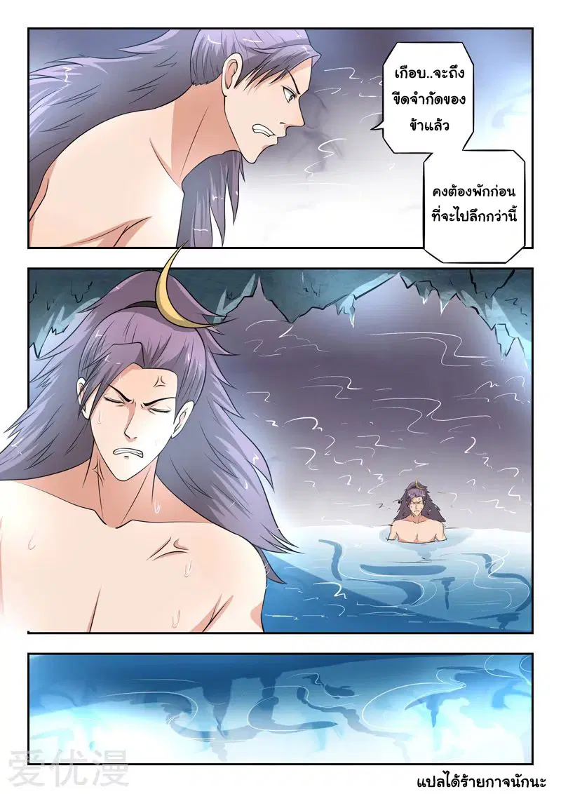 หน้า 9 จาก 9
