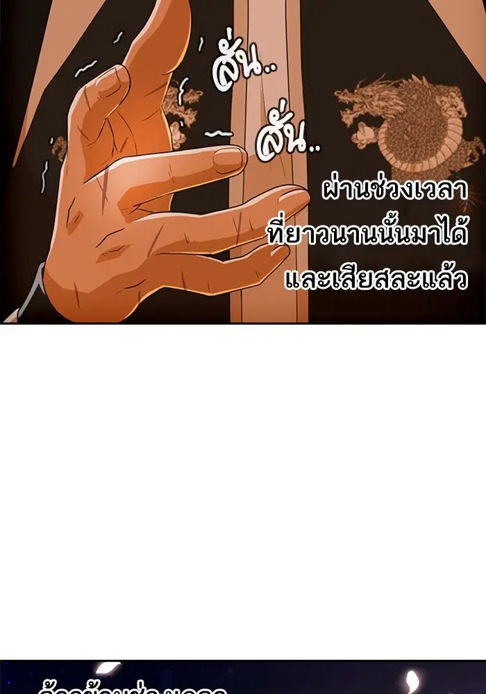 หน้า 78 จาก 108