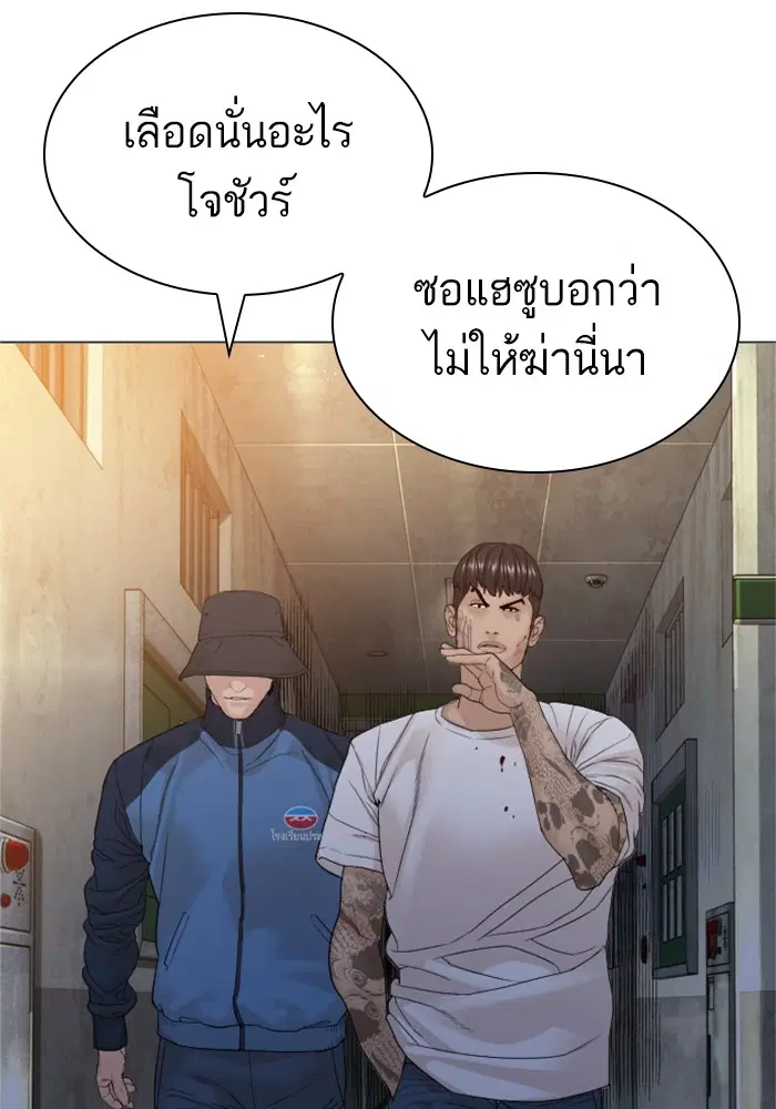 หน้า 118 จาก 174