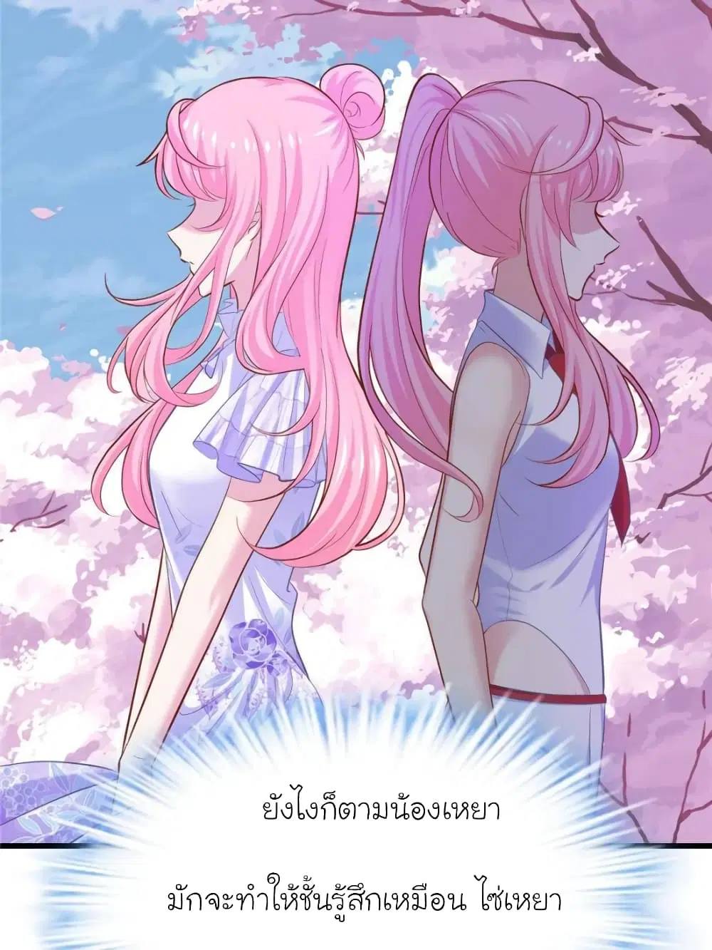 หน้า 16 จาก 90