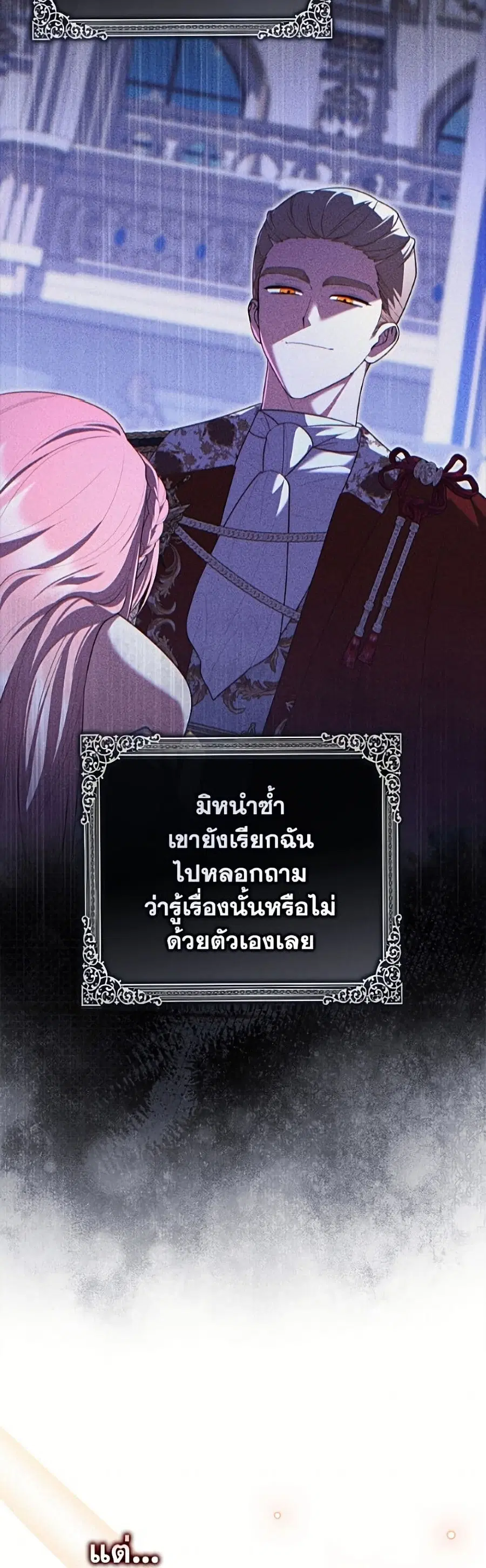 หน้า 28 จาก 52