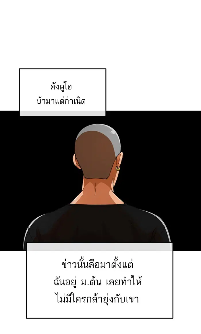 หน้า 14 จาก 97