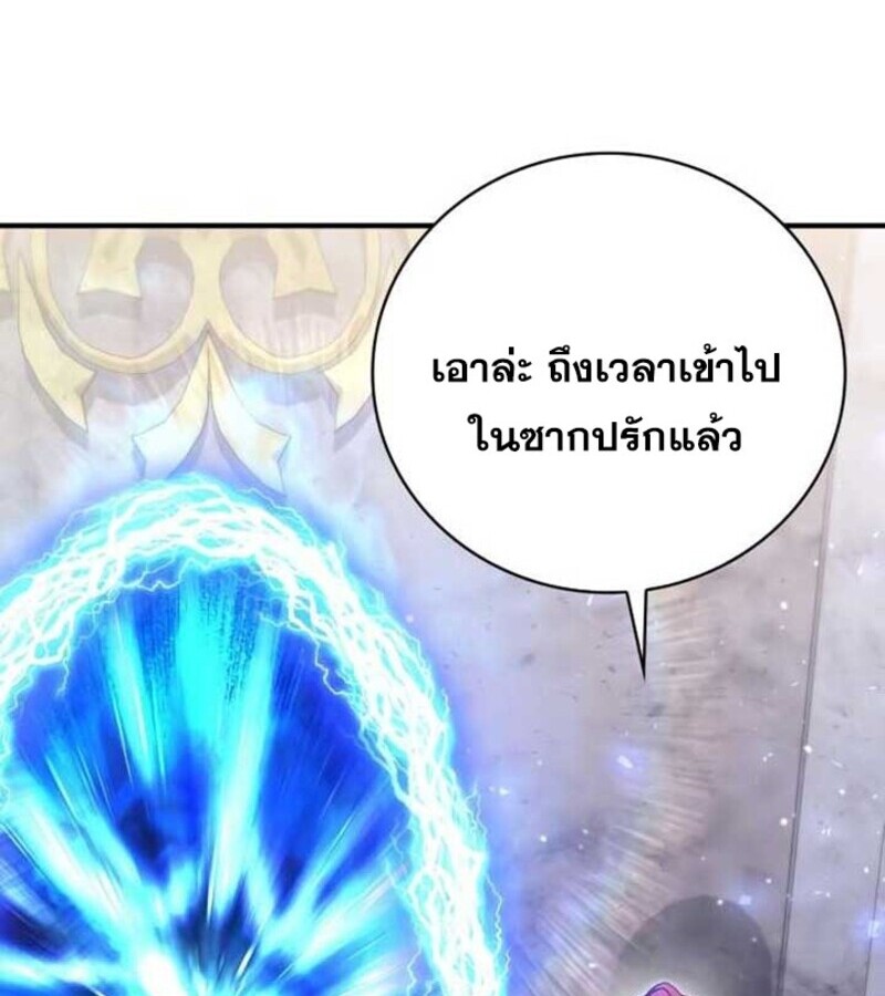 หน้า 56 จาก 127