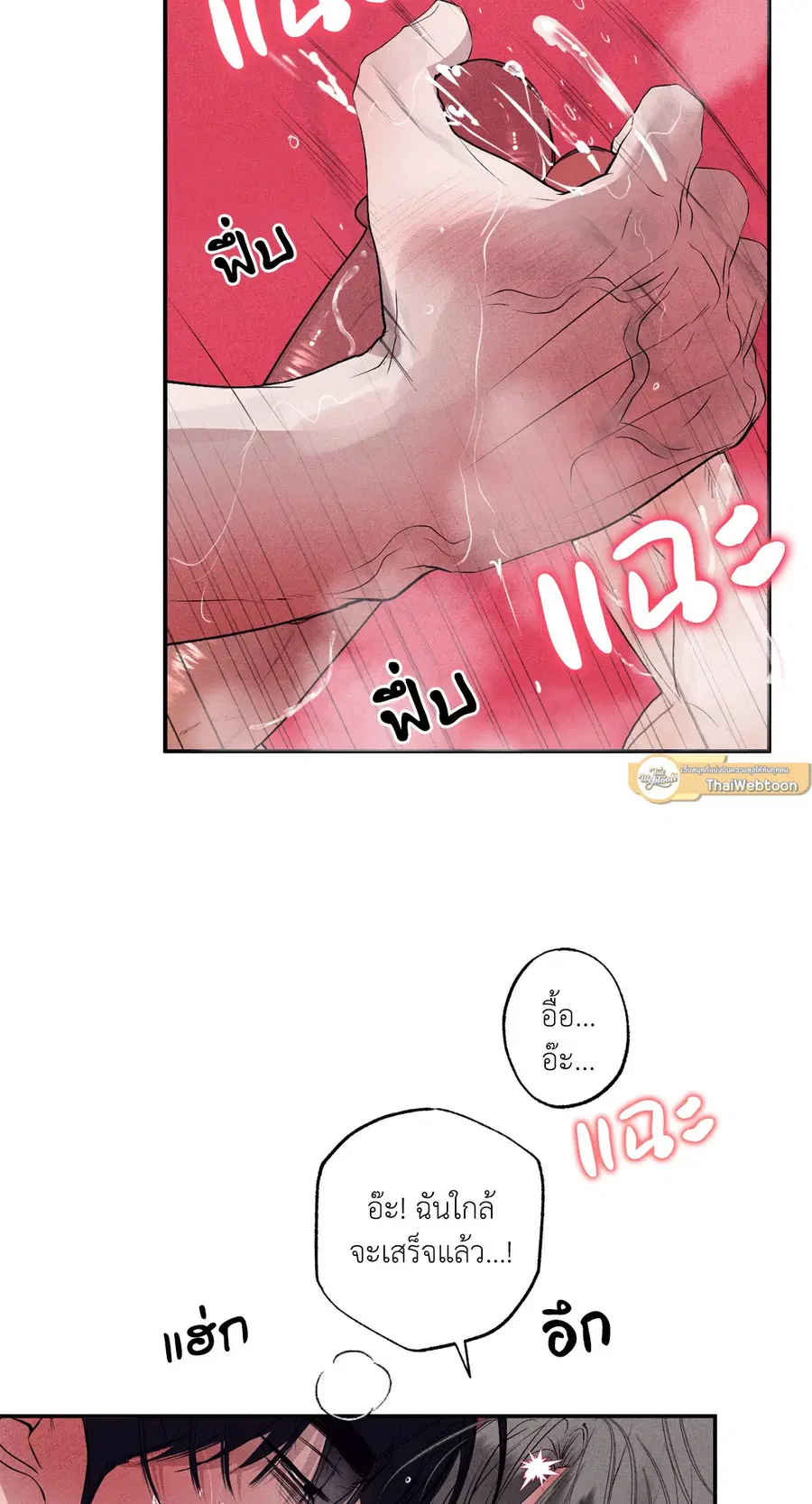 หน้า 65 จาก 102