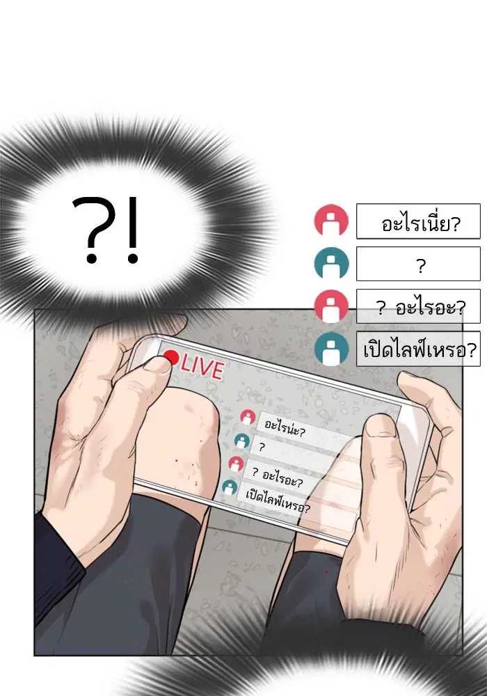 หน้า 149 จาก 158