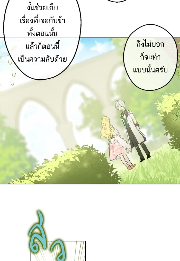 หน้า 19 จาก 65