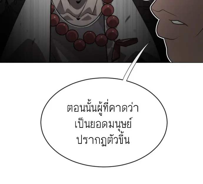 หน้า 85 จาก 126