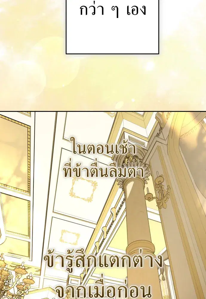 หน้า 145 จาก 158