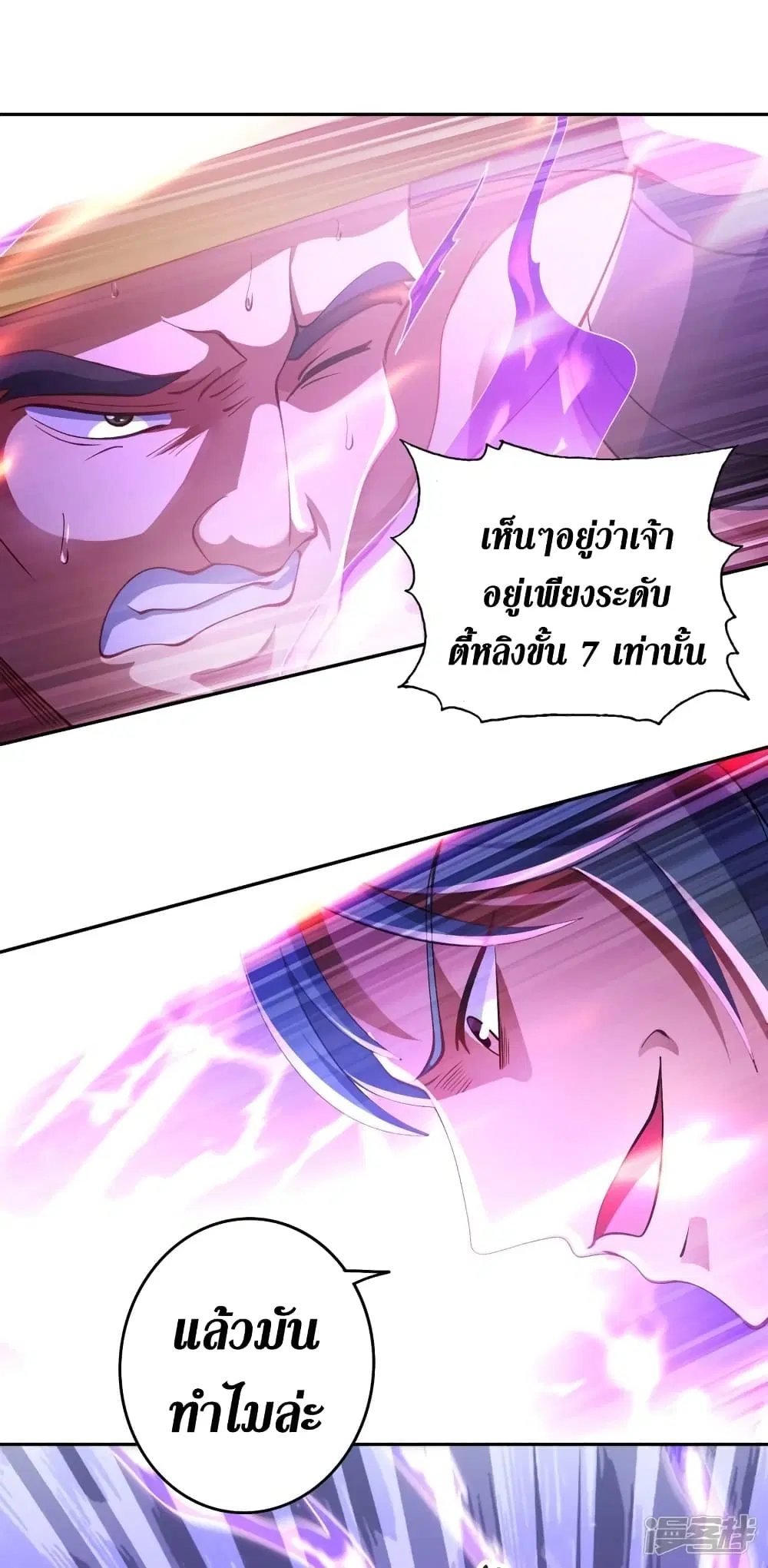 หน้า 27 จาก 36