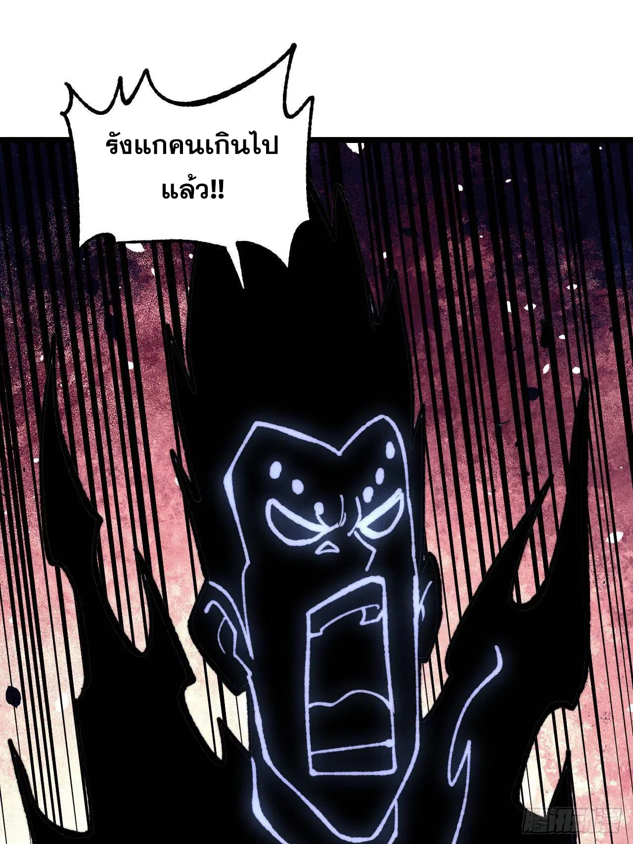 หน้า 55 จาก 76