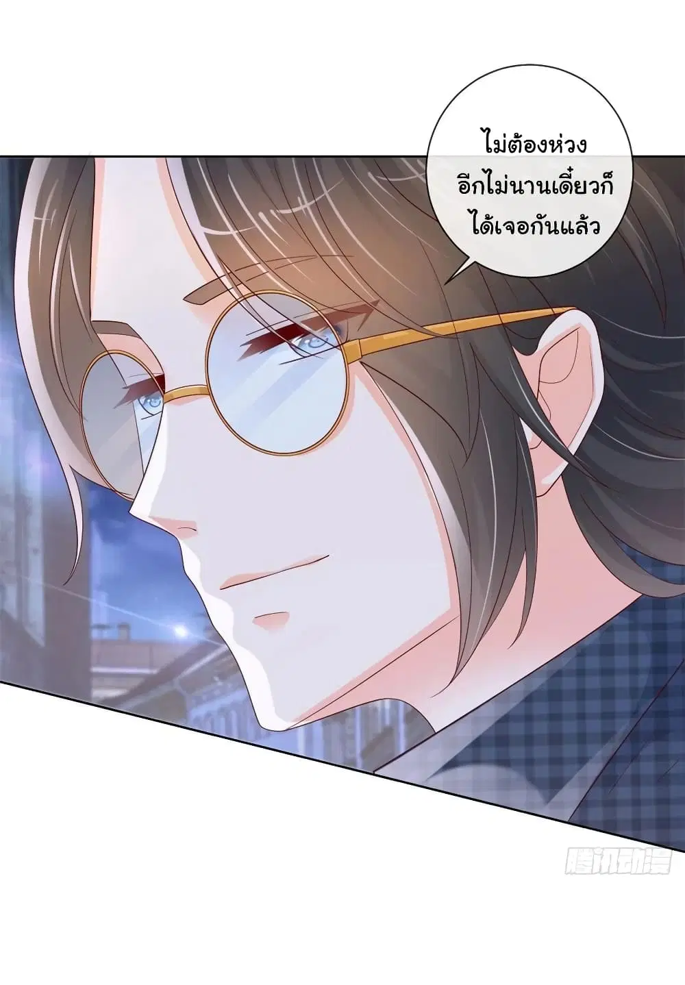 หน้า 12 จาก 38